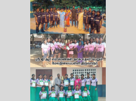 முதலமைச்சர் கோப்பை – மாவட்ட விளையாட்டு சாதனை 2026