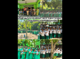 போதை பொருள் ஒழிப்பு