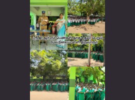 சைபர் குற்றங்களுக்கு எதிராக விழிப்புணர்வு உறுதிமொழி