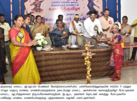 மாவட்ட கலைத்திருவிழா 2026–27
