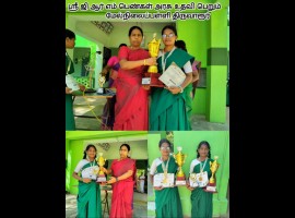 இந்தியன் ஃப்ளோர் பால் பெடரேஷன்