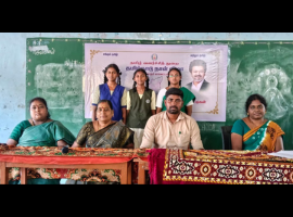 தமிழ்நாடு நாள்